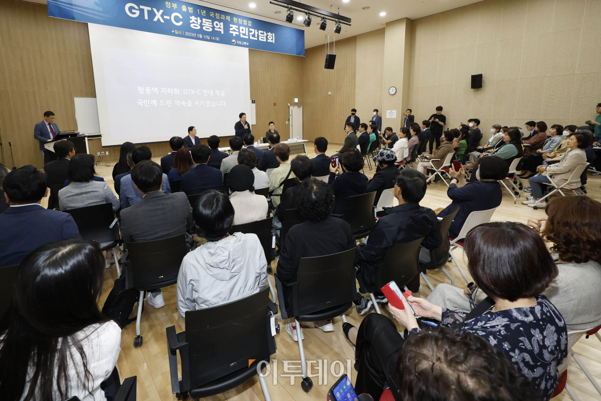 ▲원희룡 국토교통부 장관이 10일 오후 서울 도봉구 창동아우르네에서 열린 'GTX-C 창동역 주민간담회'에서 모두발언을 하고 있다. 조현호 기자 hyunho@