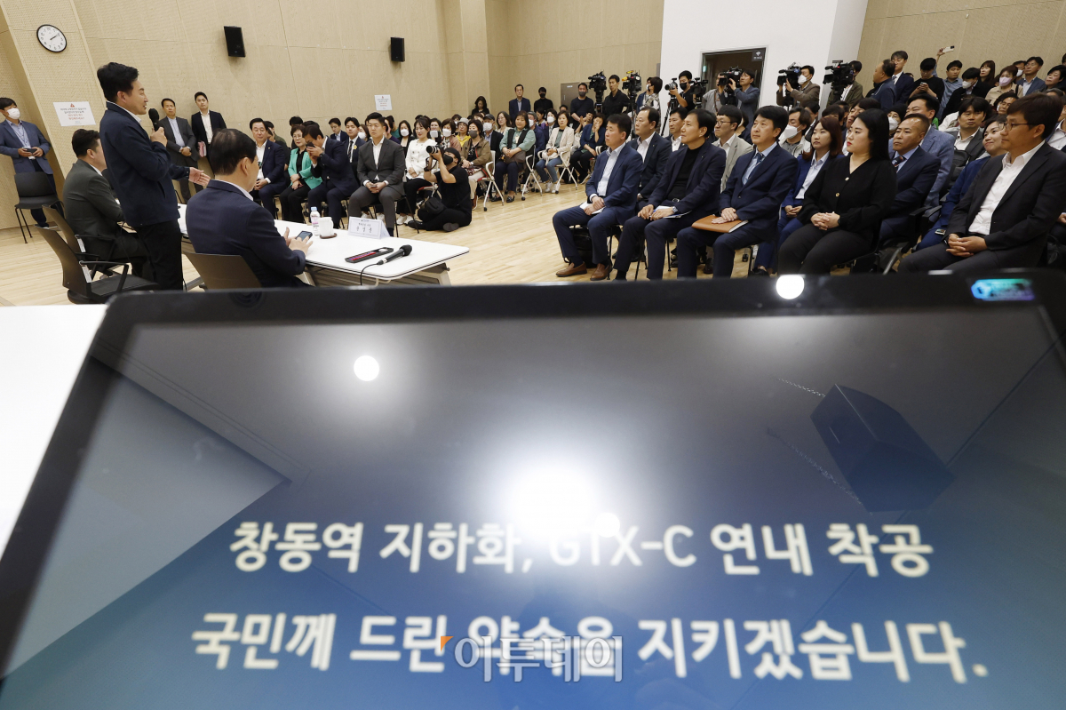 ▲원희룡 국토교통부 장관이 10일 오후 서울 도봉구 창동아우르네에서 열린 'GTX-C 창동역 주민간담회'에서 모두발언을 하고 있다. 조현호 기자 hyunho@