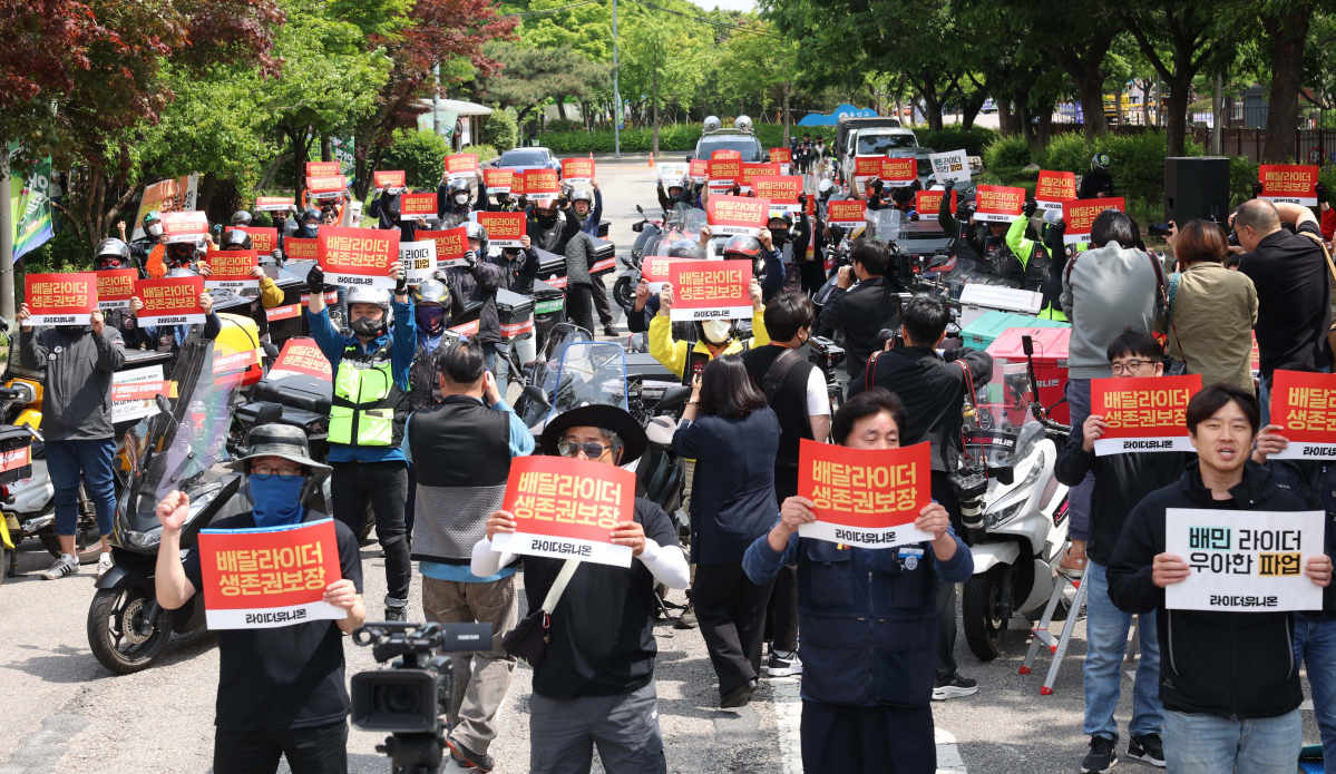 ▲민주노총 공공운수노조 라이더유니온지부 조합원들이 10일 서울 여의도 산업은행 앞에서 '라이더 자격제' 도입, 생활임금 보장 등을 촉구하는 ‘2023 라이더 대행진’을 열고 행진에 앞서 집회를 갖고 있다. 신태현 기자 holjjak@