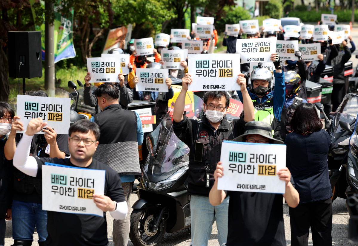 ▲민주노총 공공운수노조 라이더유니온지부 조합원들이 10일 서울 여의도 산업은행 앞에서 '라이더 자격제' 도입, 생활임금 보장 등을 촉구하는 ‘2023 라이더 대행진’을 열고 행진에 앞서 집회를 갖고 있다. 신태현 기자 holjjak@