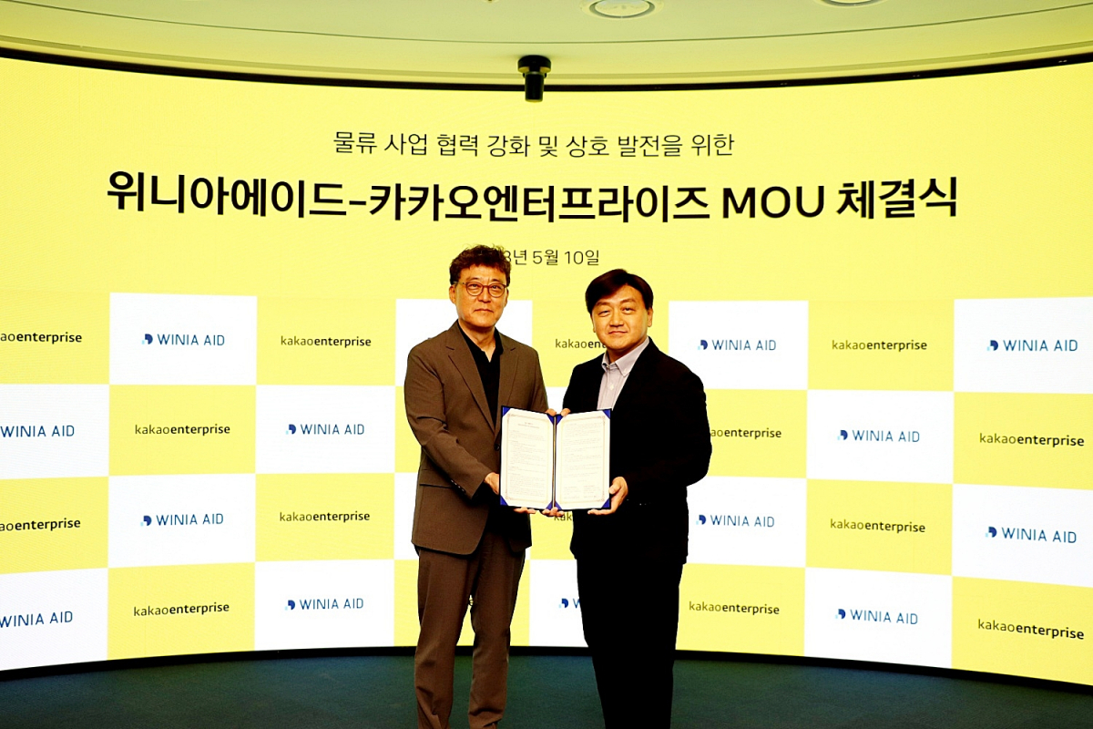 ▲위니아에이드, 카카오엔터프라이즈와 업무 협약 체결. (사진제공=위니아)