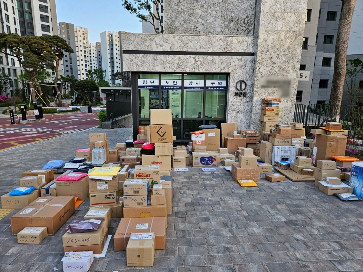 ▲택배 물품이 쌓인 모습. (연합뉴스)