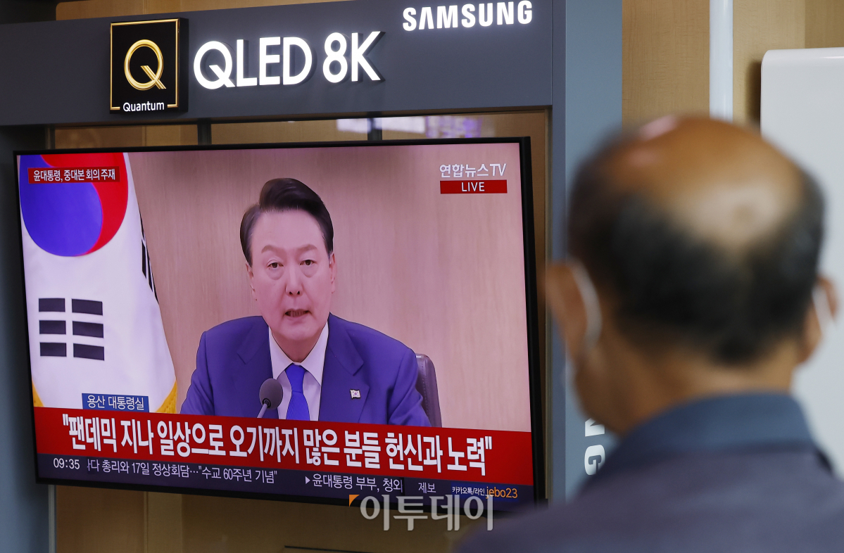 ▲11일 오전 서울 중구 서울역 대합실에서 시민들이 생중계되는 윤석열 대통령의 대국민 담화 발표를 시청하고 있다. 조현호 기자 hyunho@