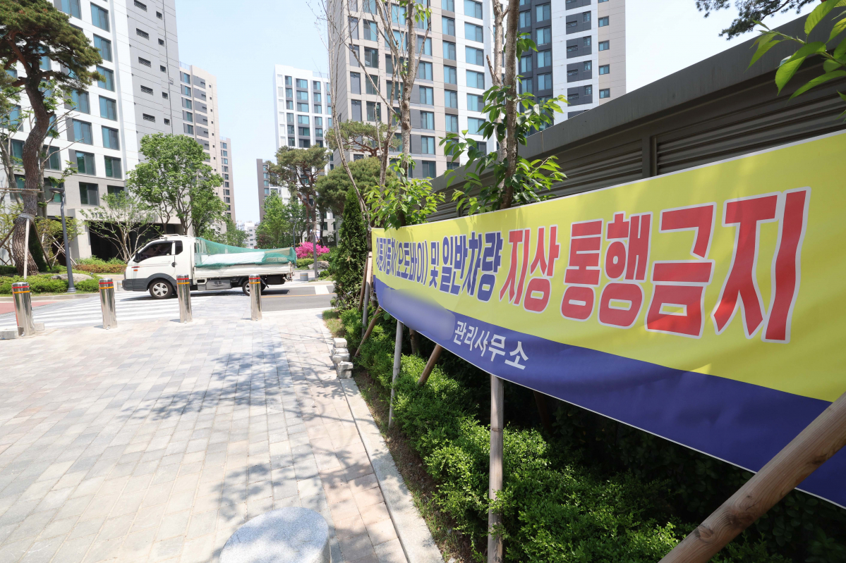 ▲11일 경기 수원시의 한 대단지 아파트 입구에 차량 지상통행금지 현수막이 게시돼 있다. 지난 1일 이 아파트 입주민들이 안전사고 우려 등으로 택배 차량의 지상출입을 금지하고 지하주차장만 이용할 것을 결정하자 기사들은 배송 차량 높이 탓에 지하주차장 진입이 불가능하다며 문앞 배송을 거부, 갈등이 빚어지고 있다. 신태현 기자 holjjak@