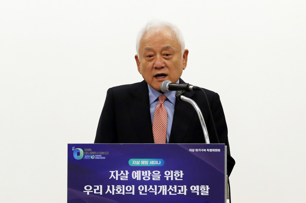 ▲28일 오전 서울시 중구 대한상공회의소에서 열린 '자살 예방을 위한 우리 사회의 인식개선과 역할' 세미나에서 김한길 국민통합위원회 위원장이 축사를 하고 있다. (연합뉴스)