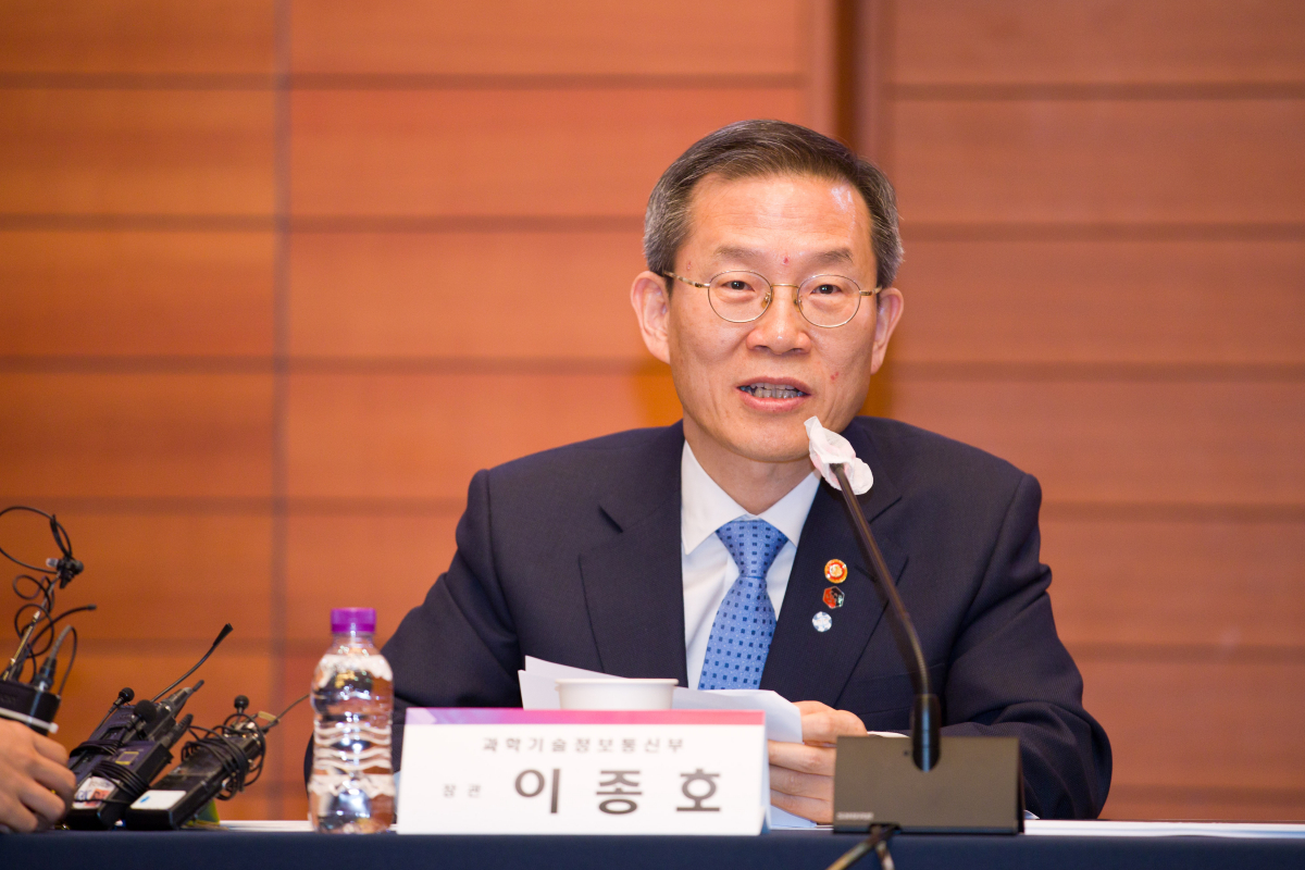 ▲이종호 과학기술정보통신부 장관. (사진제공=과학기술정보통신부)