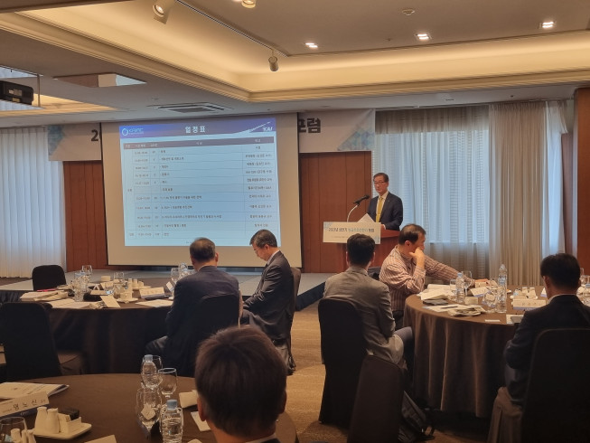 ▲KAI 강구영 사장이 제19회 항공우주 전문가 포럼에서 환영사를 하고 있다. (사진제공=KAI)