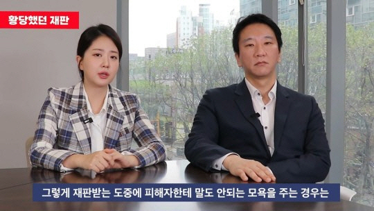 ▲출처=유튜브 채널 ‘노종언 김다예 진짜뉴스’ 캡처
