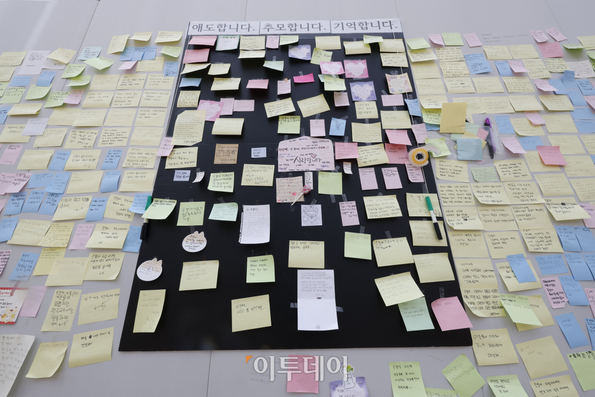 ▲경기도 수원시 권선구의 한 사거리에서 초등학생이 어린이보호구역(스쿨존)에서 시내버스에 치여 숨지는 사고가 발생한 가운데 12일 사거리에 마련된 추모공간에 초등학생을 추모하는 메시지가 붙어 있다. 조현호 기자 hyunho@