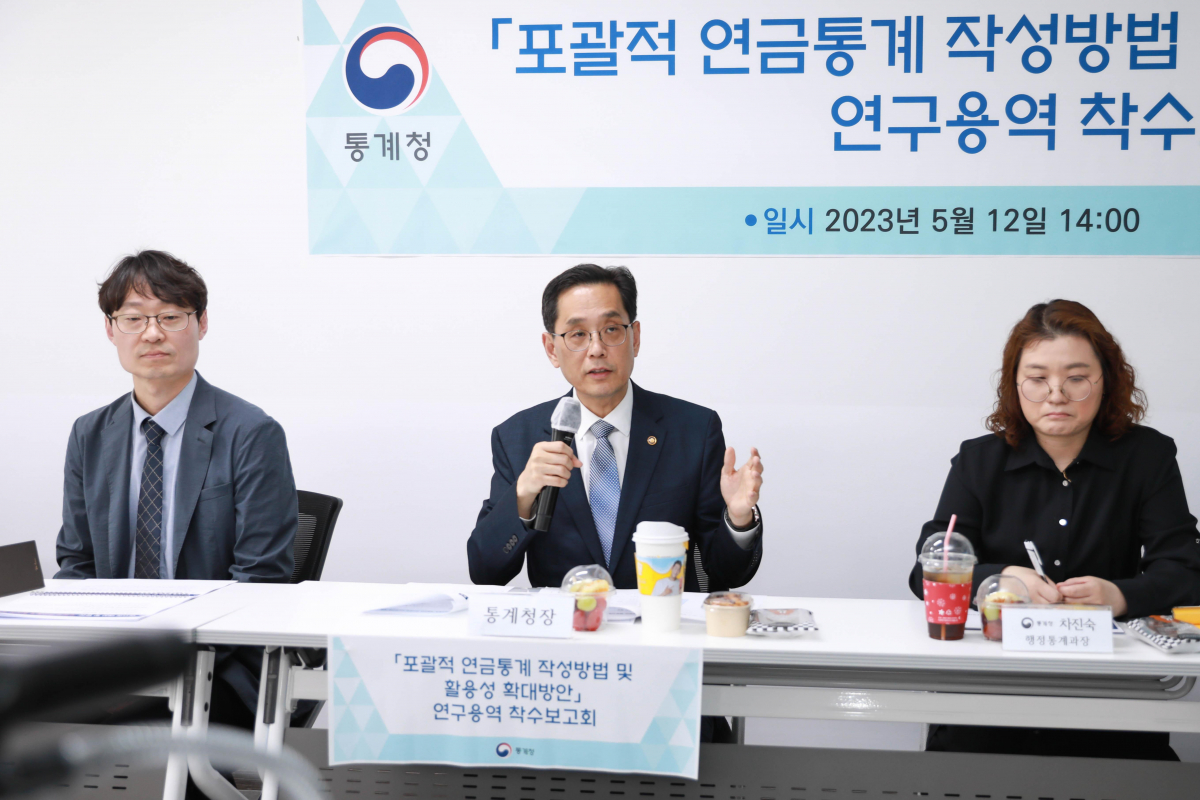 (사진제공=통계청)