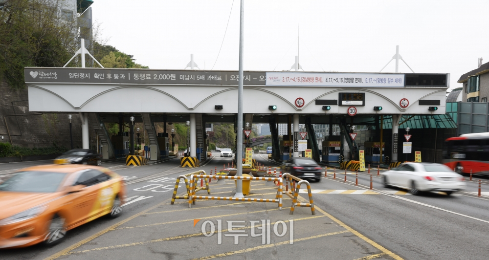 ▲서울 중구 남산 1호터널 요금소 입구에 모든 방향 통행료 면제 안내문이 게시돼 있다. 서울시는 이달 17일부터 남산 1·3호 터널 혼잡통행료 징수를 재개한다. 조현호 기자 hyunho@