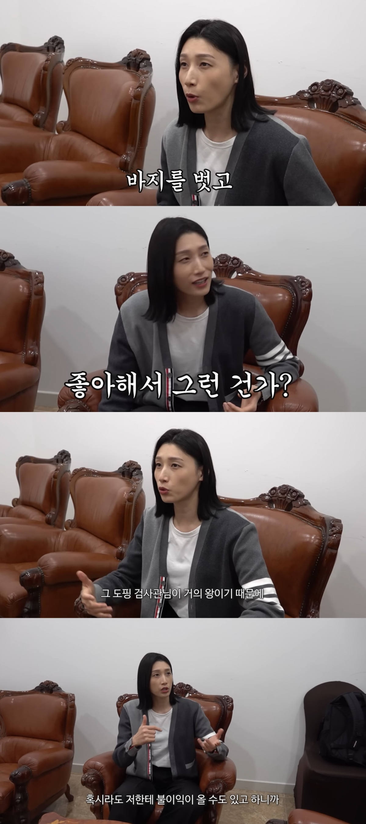 ▲김연경. (출처=유튜브 채널 '식빵언니 김연경' 캡처)