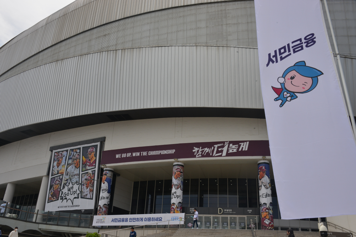 (사진제공=서민금융진흥원)