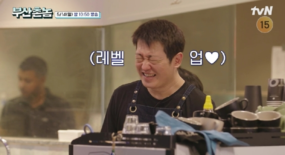 ▲'부산촌놈' 허성태 카페(사진=tvN 방송화면 캡처)