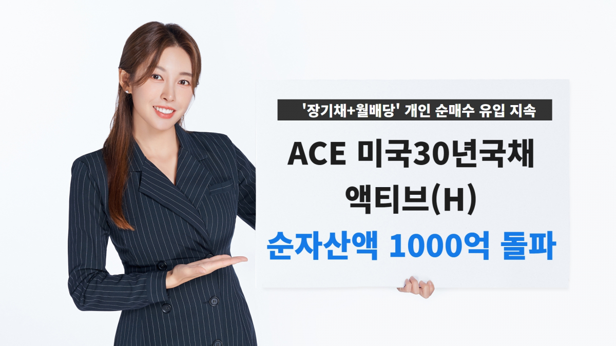 (제공=한국투자신탁운용)