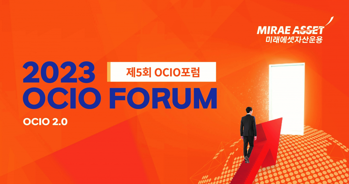 (제공=미래에셋자산운용)