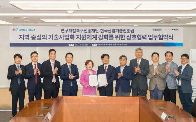 ▲민병주 한국산업기술진흥원장(왼쪽 다섯번째부터)과 강병삼 연구개발특구진흥재단 이사장 등이 15일 기술사업화 지원 체계 강화를 위한 업무협약(MOU)을 맺고 기념촬영을 하고 있다. (사진제공=KIAT)
