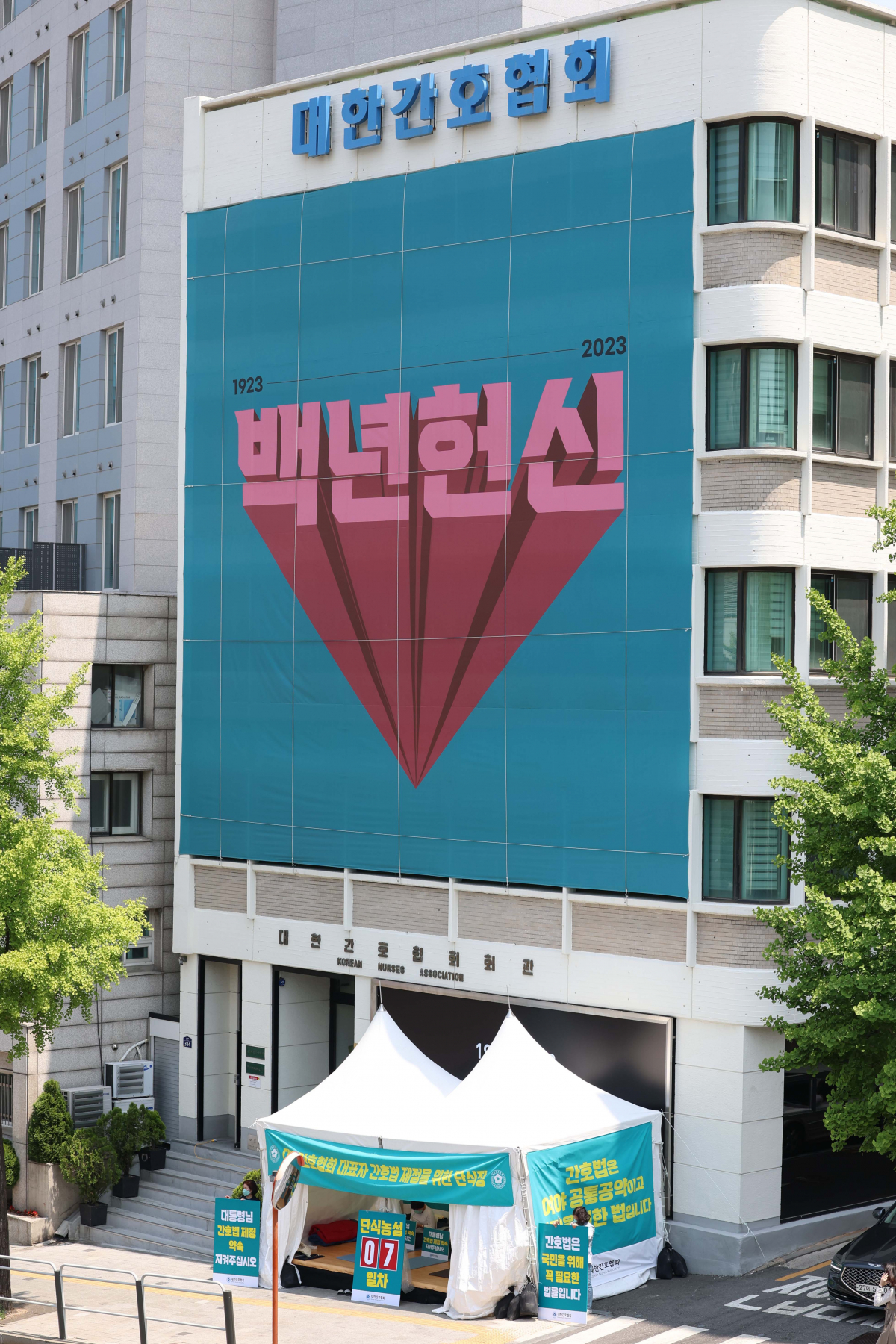 ▲대한간호협회 대표단이 15일 서울 중구 간호협회 회관 앞에서 간호법 공포 촉구 단식 농성을 이어가고 있다. 김영경 간협 회장 등 대표단은 9일부터 국회 본회의를 통과한 간호법의 조속한 공포를 촉구하며 무기한 단식 중이나 간호법에 대해 정부와 여당이 윤석열 대통령에게 재의 요구권, 즉 거부권 행사를 공식 건의한 상태다. 간호법은 16일 국무회의에 상정될 예정으로, 당일 윤 대통령이 재의 요구권을 행사할 가능성이 크다. 신태현 기자 holjjak@