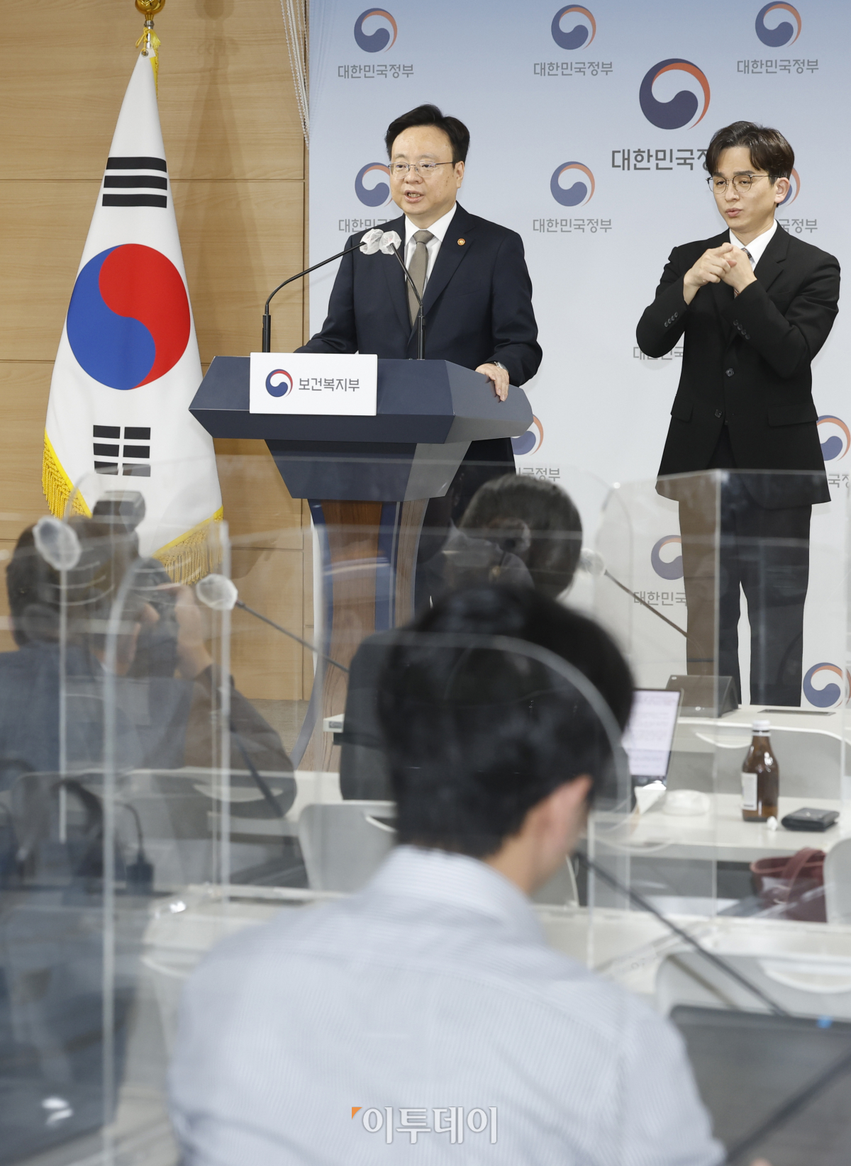 ▲조규홍 보건복지부 장관이 15일 서울 종로구 정부서울청사에서 간호법안 관련 보건복지부 입장을 발표하고 있다. 조현호 기자 hyunho@