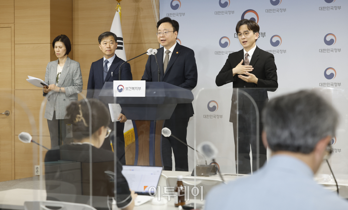 ▲조규홍 보건복지부 장관이 15일 서울 종로구 정부서울청사에서 간호법안 관련 보건복지부 입장을 발표하고 있다. 조현호 기자 hyunho@