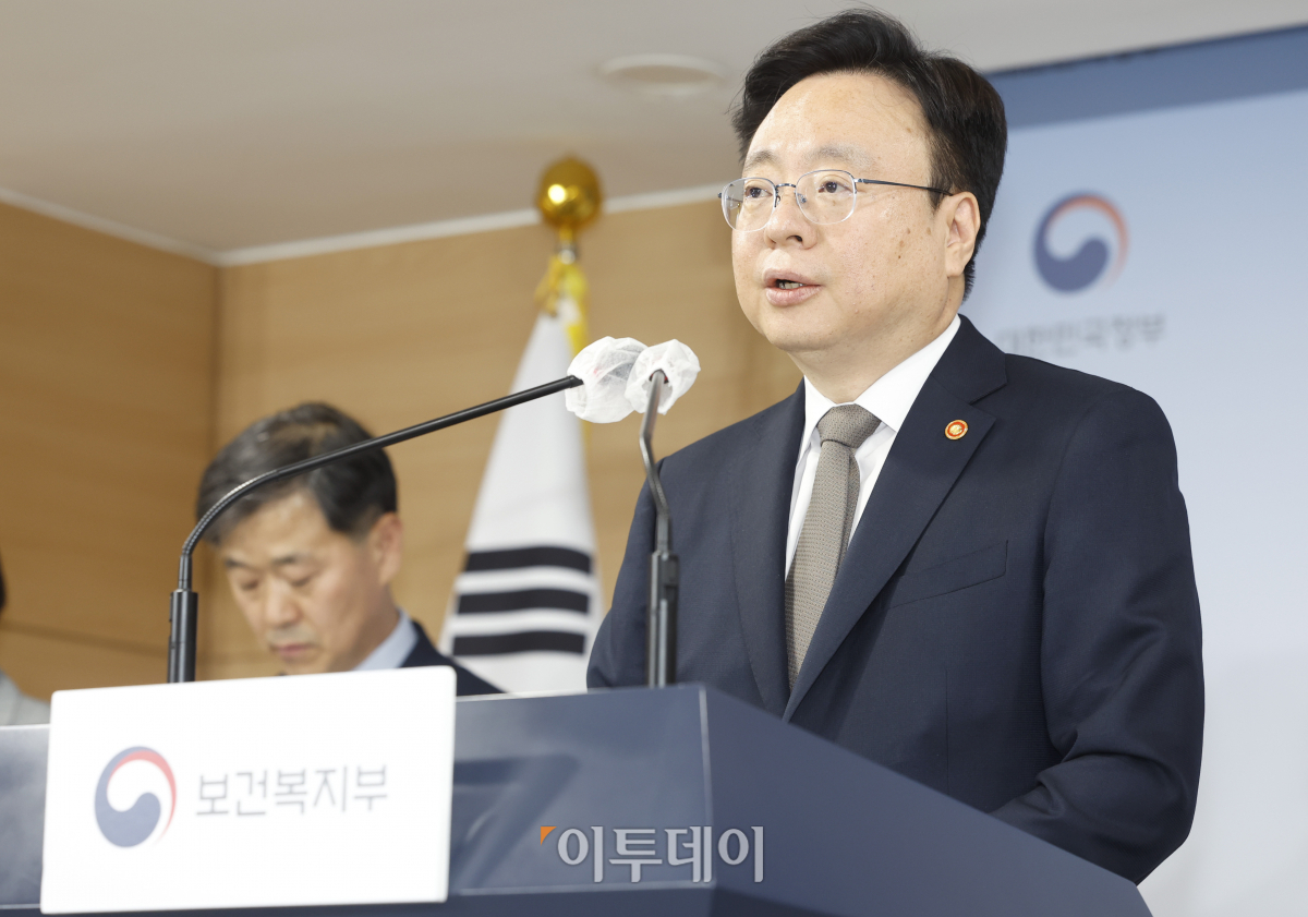 ▲조규홍 보건복지부 장관이 15일 서울 종로구 정부서울청사에서 간호법안 관련 보건복지부 입장을 발표하고 있다. 조현호 기자 hyunho@