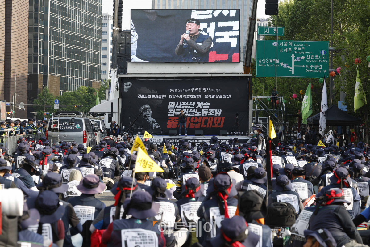 ▲민주노총 건설노조 조합원들이 16일 오후 서울 중구 시청역 일대에서 총파업 결의대회를 열고, 정부의 노조 탄압 중단 등을 촉구하고 있다.  조현호 기자 hyunho@