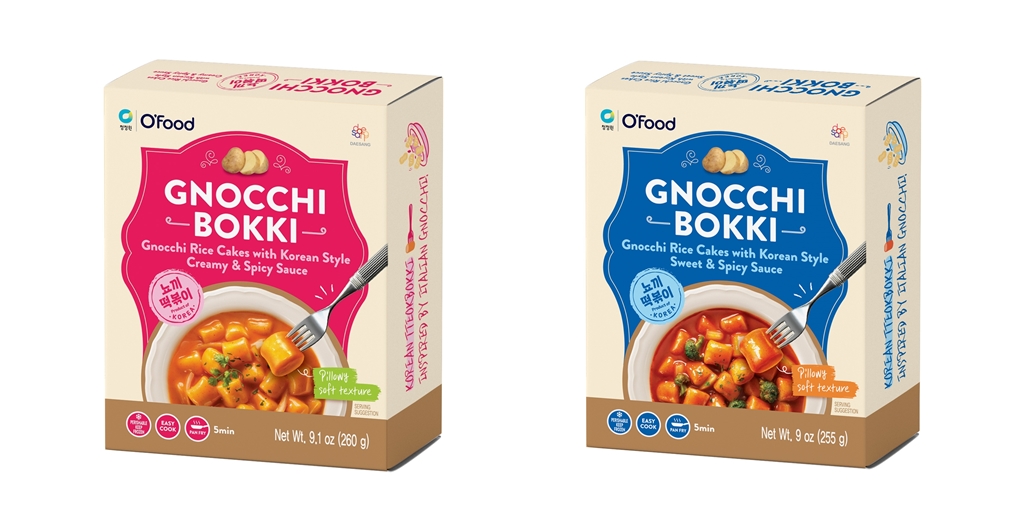 (사진제공=대상)