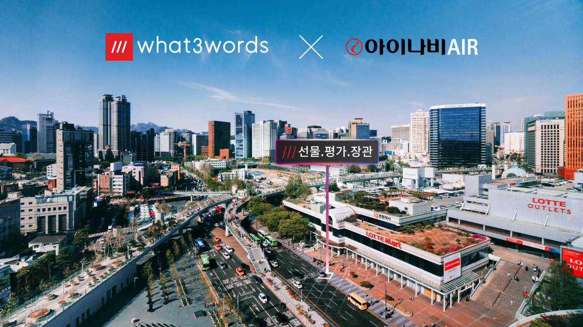 (사진제공=팅크웨어)