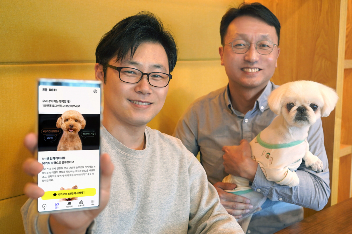 ▲LG유플러스 직원들이 강아지와 함께 포동의 DBTI 테스트를 진행하고 있다.  (사진제공=LG유플러스)