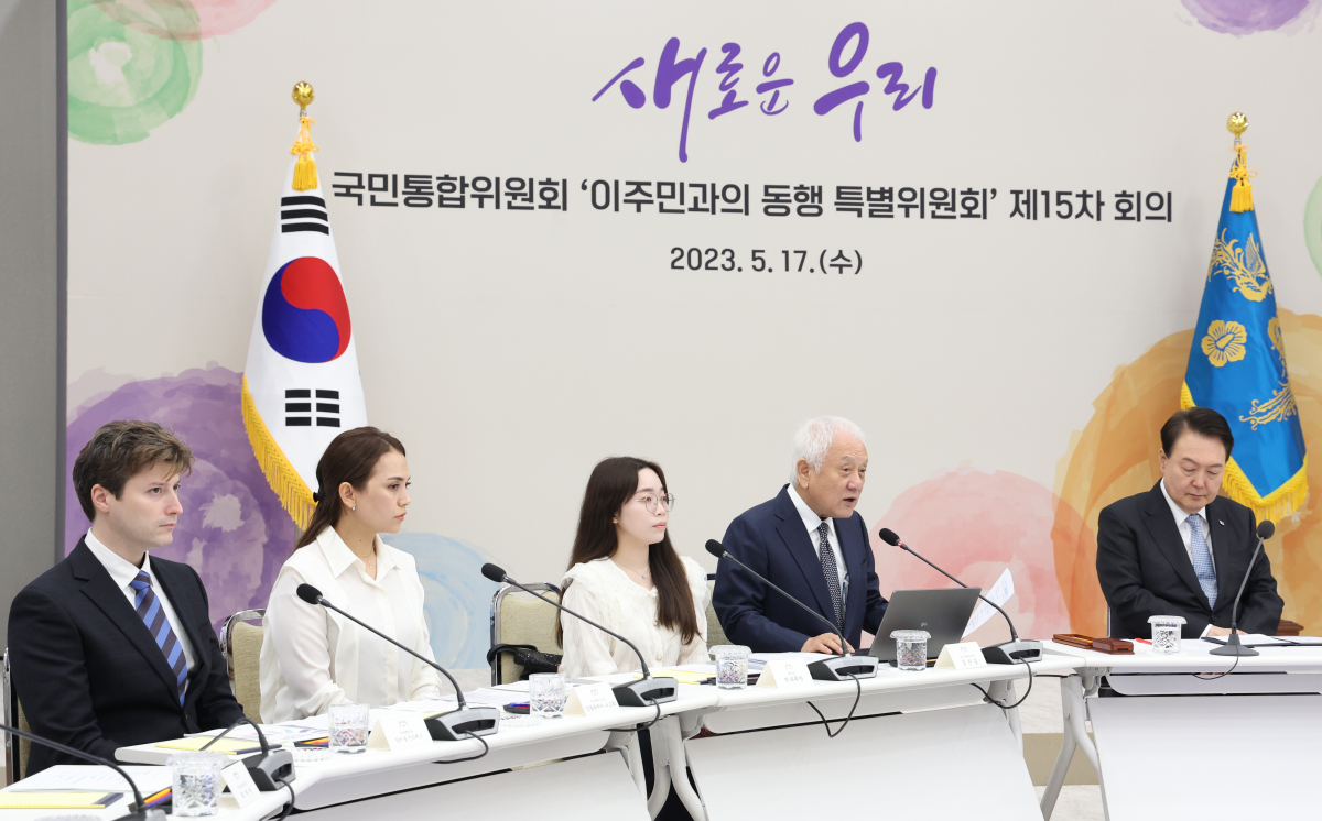 ▲김한길 국민통합위원장이 17일 서울 용산 대통령실 청사에서 윤석열 대통령이 참석한 가운데 열린 이주민과의 동행 특별위원회 제15차 회의에서 발언하고 있다. (연합뉴스)