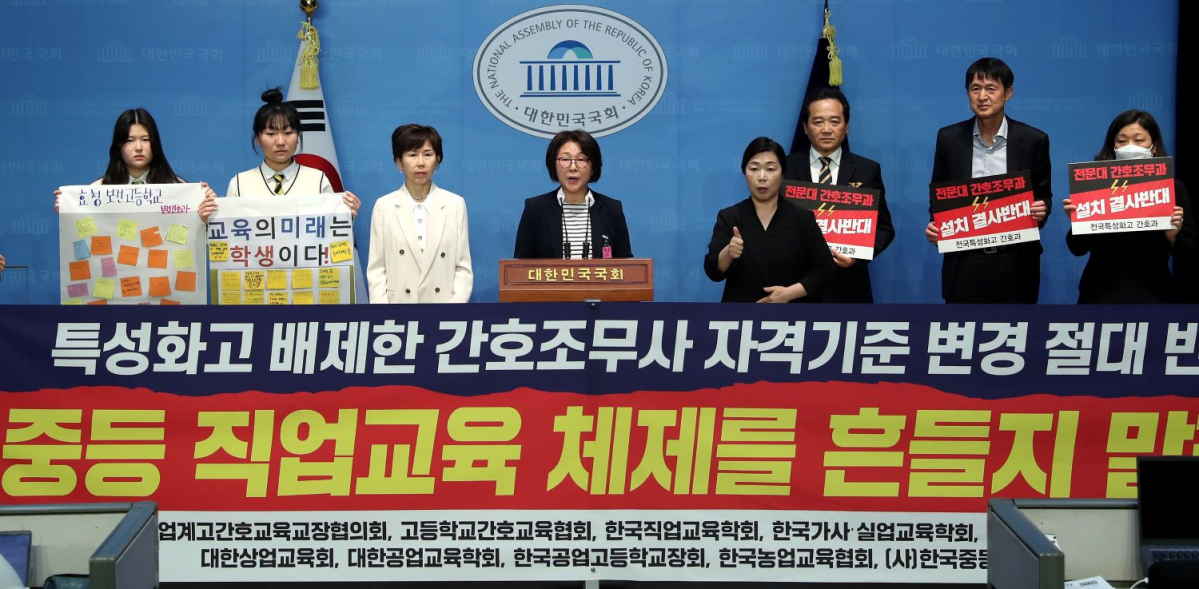 ▲정연 전국직업계고 간호교육협의회장이 지난달 24일 오후 서울 여의도 국회에서 열린 '특성화고 위기 몰고 올 정부 여당의 간호법 중재안 반대' 기자회견을 하고 있다. (뉴시스)