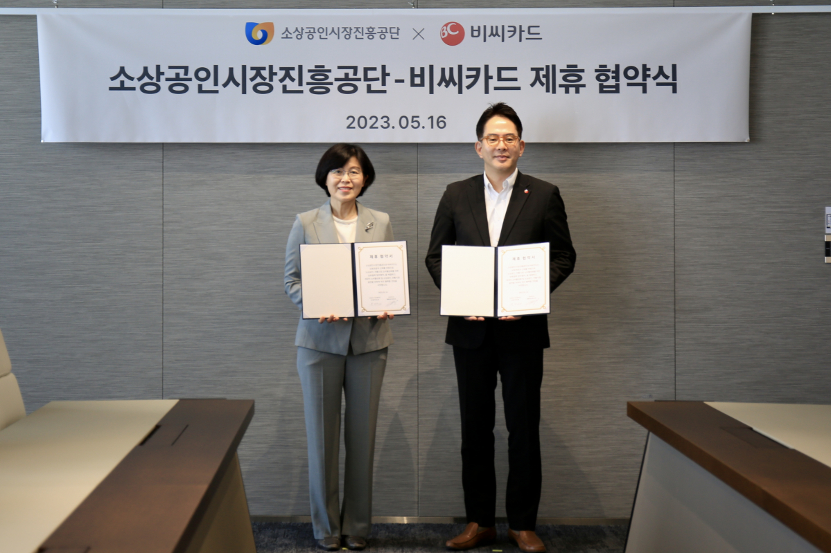 ▲황미애 소진공 상임이사(왼쪽)와 김용일 비씨카드 상무(오른쪽)는 ‘2023년 소상공인, 전통시장 소비활성화를 위한 상호협력 업무협약’을 체결했다. (사진제공=소상공인시장진흥공단)