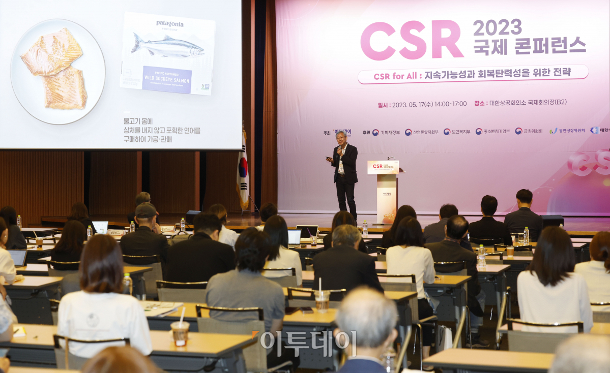 ▲신현암 팩토리8 대표가 7일 서울 중구 대한상공회의소 국제회의장에서 열린 ‘2023 함께하는 기업 CSR 국제콘퍼런스’에서 '지속가능성과 회복탄력성을 통한 선순환 사회 조성‘ 주제로 발표를 하고 있다. '지속가능성과 회복탄력성을 위한 전략'을 주제로 이투데이가 주최한 이번 행사는 전문가들과 함께 CSR 활동 사례와 함께 향후 잠재된 재난과 재해 앞에 CSR이 사회적 안전잔치로 어떤 역할을 수행해야 하는가에 대한 고민과 실천적 수단을 공유했다. 조현호 기자 hyunho@