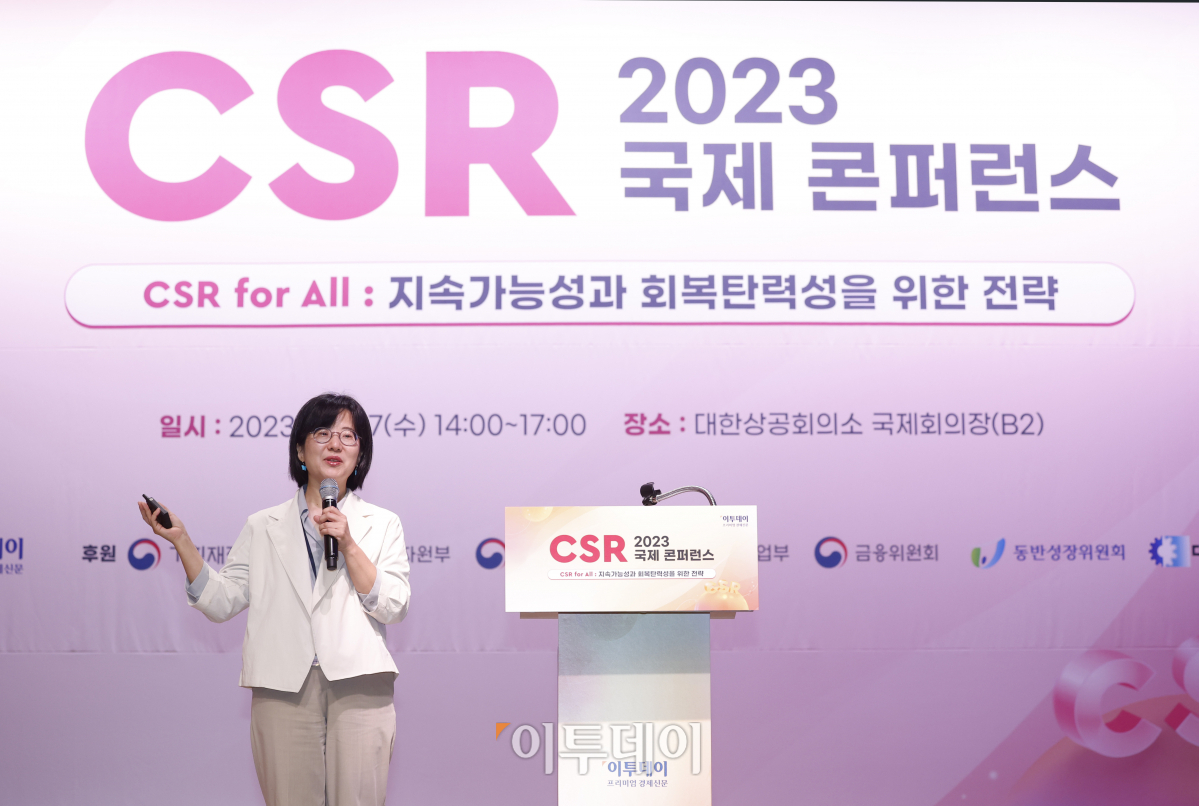 ▲이수인 에누마(Enuma) 대표가 7일 서울 중구 대한상공회의소 국제회의장에서 열린 ‘2023 함께하는 기업 CSR 국제콘퍼런스’에서 '모두가 함께 변화시키는 미래‘를 주제로 발표를 하고 있다. '지속가능성과 회복탄력성을 위한 전략'을 주제로 이투데이가 주최한 이번 행사는 전문가들과 함께 CSR 활동 사례와 함께 향후 잠재된 재난과 재해 앞에 CSR이 사회적 안전잔치로 어떤 역할을 수행해야 하는가에 대한 고민과 실천적 수단을 공유했다. 조현호 기자 hyunho@