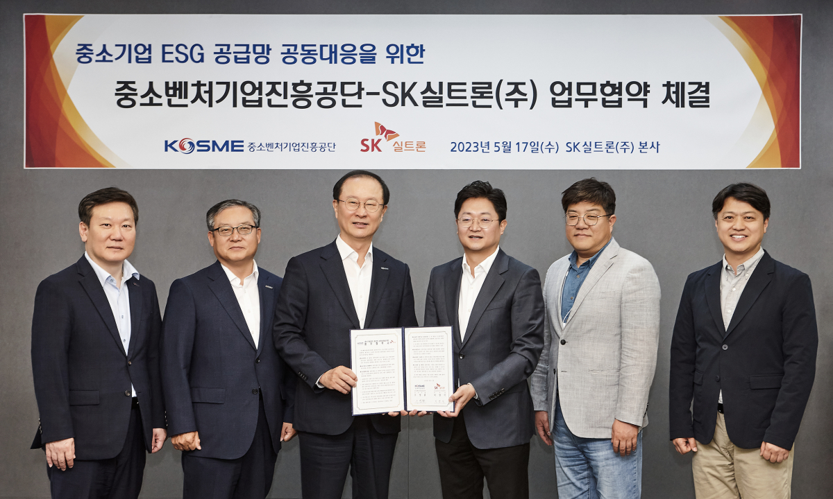 ▲17일 SK실트론과 중소벤처기업진흥공단이 SK실트론 경북 구미 본사에서 중소 협력사의 ESG 경쟁력 제고를 위해 업무협약을 체결했다. (제공=SK실트론)