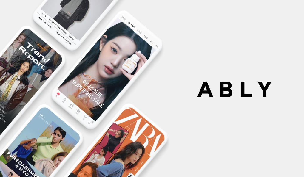 (사진제공=에이블리)