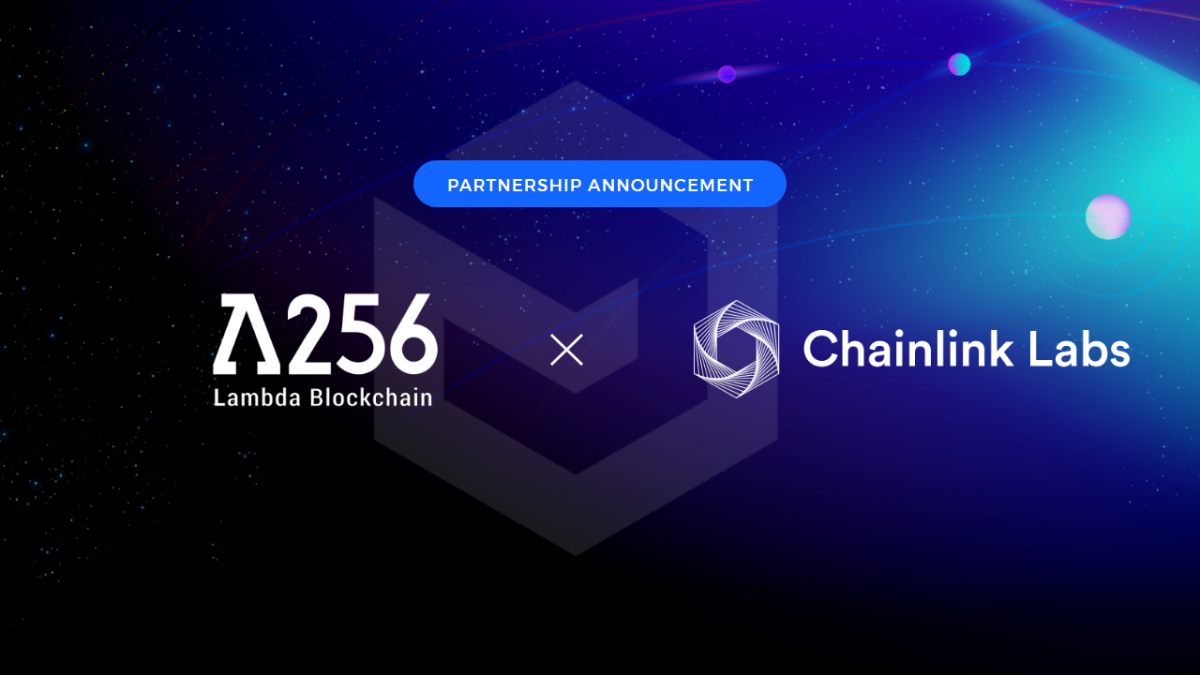 (사진제공=람다256)