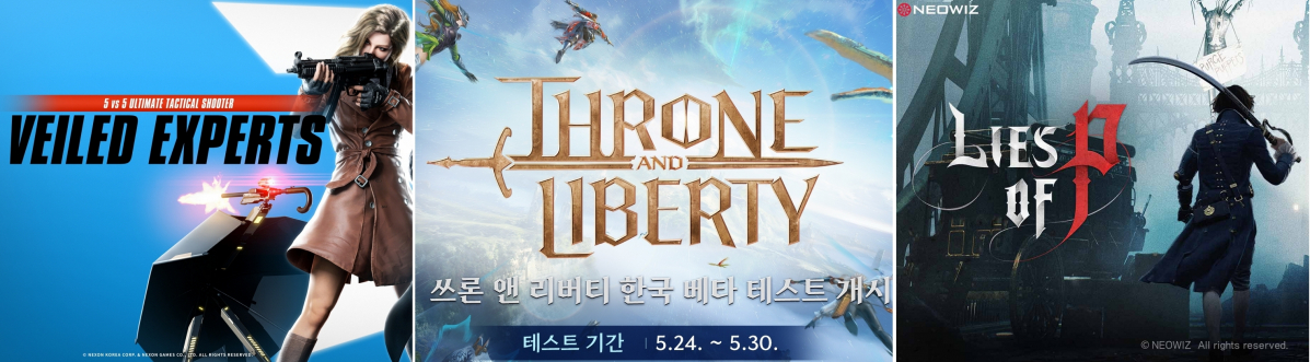 ▲최근 모바일을 벗어나 PC와 콘솔 플랫폼을 기반으로 한 국내 게임 출시 비중이 늘고 있다. (왼쪽부터) 넥슨 '베일드 엑스퍼트(VX)', 엔씨 '쓰론앤리버티(TL)', 네오위즈 'P의 거짓'. (출처=각사)