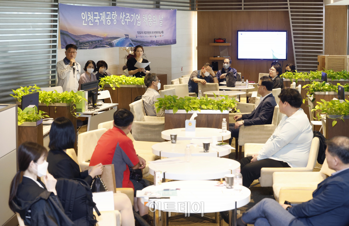 ▲18일 오후 인천국제공항 제1여객터미널 항공일자리 취업지원센터에서 열린 '인천공항 상주기업 채용의날'에서 구직자들이 채용기업 설명을 듣고 있다. 이날 행사에는 항공산업 분야 기업 6개사가 참여해 기내 청소원, 조리사, 지상조업, 특수경비원, 보안검색원 등 100여 명을 채용한다. 조현호 기자 hyunho@