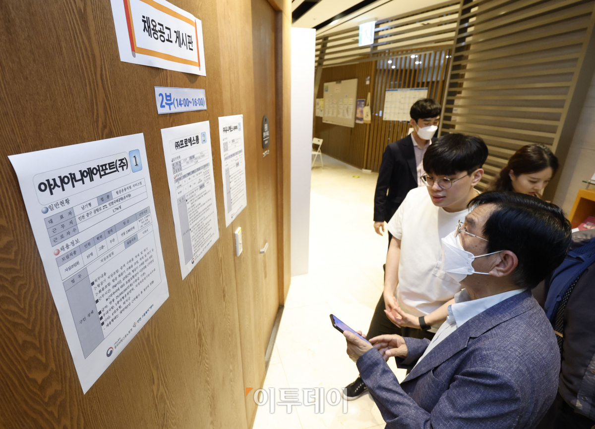 ▲18일 오후 인천국제공항 제1여객터미널 항공일자리 취업지원센터에서 열린 '인천공항 상주기업 채용의날'에서 구직자들이 채용공고 게시판을 살펴보고 있다. 이날 행사에는 항공산업 분야 기업 6개사가 참여해 기내 청소원, 조리사, 지상조업, 특수경비원, 보안검색원 등 100여 명을 채용한다. 조현호 기자 hyunho@