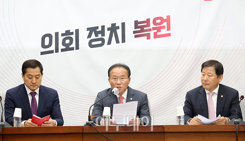 ▲발언하는 윤재옥 국민의힘 원내대표. (고이란 기자 photoeran@)