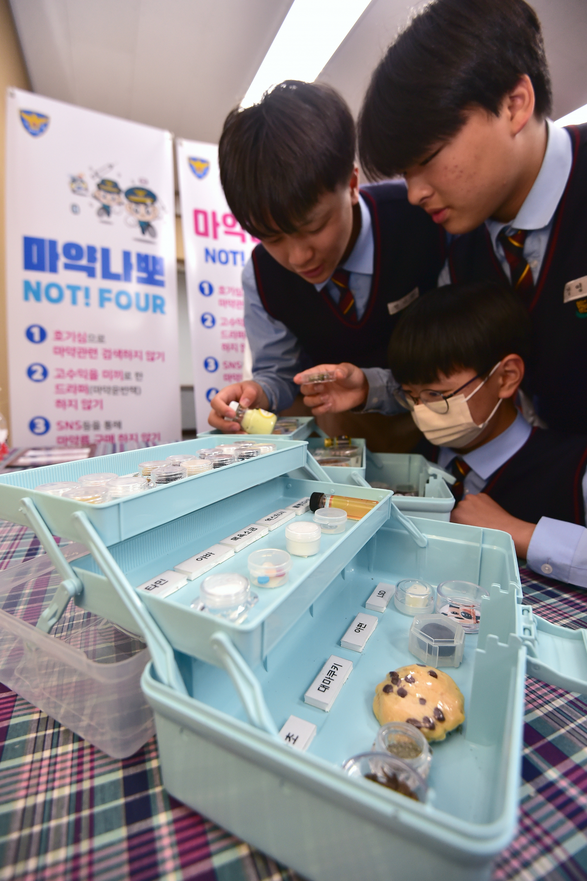 ▲지난달 14일 오후 대구 능인중학교 시청각실에서 열린 ‘청소년 대상 마약 등 약물 오남용 예방 교육 마약나뽀(NOT! FOUR) 프로젝트'에 참석한 학생들이 마약 모조품을 살펴보고 있다 (뉴시스)