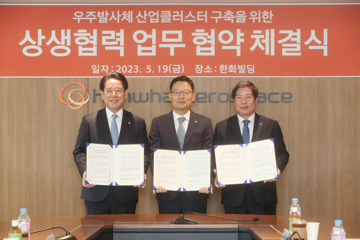 ▲19일 서울 한화빌딩에서 진행된 '발사체 클러스터' 구축 협력 관련 업무협약 체결식에 참석한 한화에어로스페이스 손재일 대표(가운데), 전라남도 김영록 도지사(좌), 고흥군 공영민 군수(우)가 기념사진을 찍고 있다. (사진제공=한화에어로)
