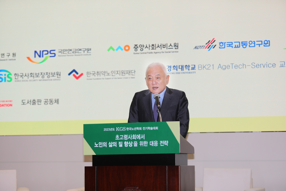 ▲김한길 국민통합위원장은 19일 서울 서대문구 이화여대에서 열린 한국노년학회 주최 전기학술대회에 참석해 축사를 했다. (국민통합위원회 제공)
