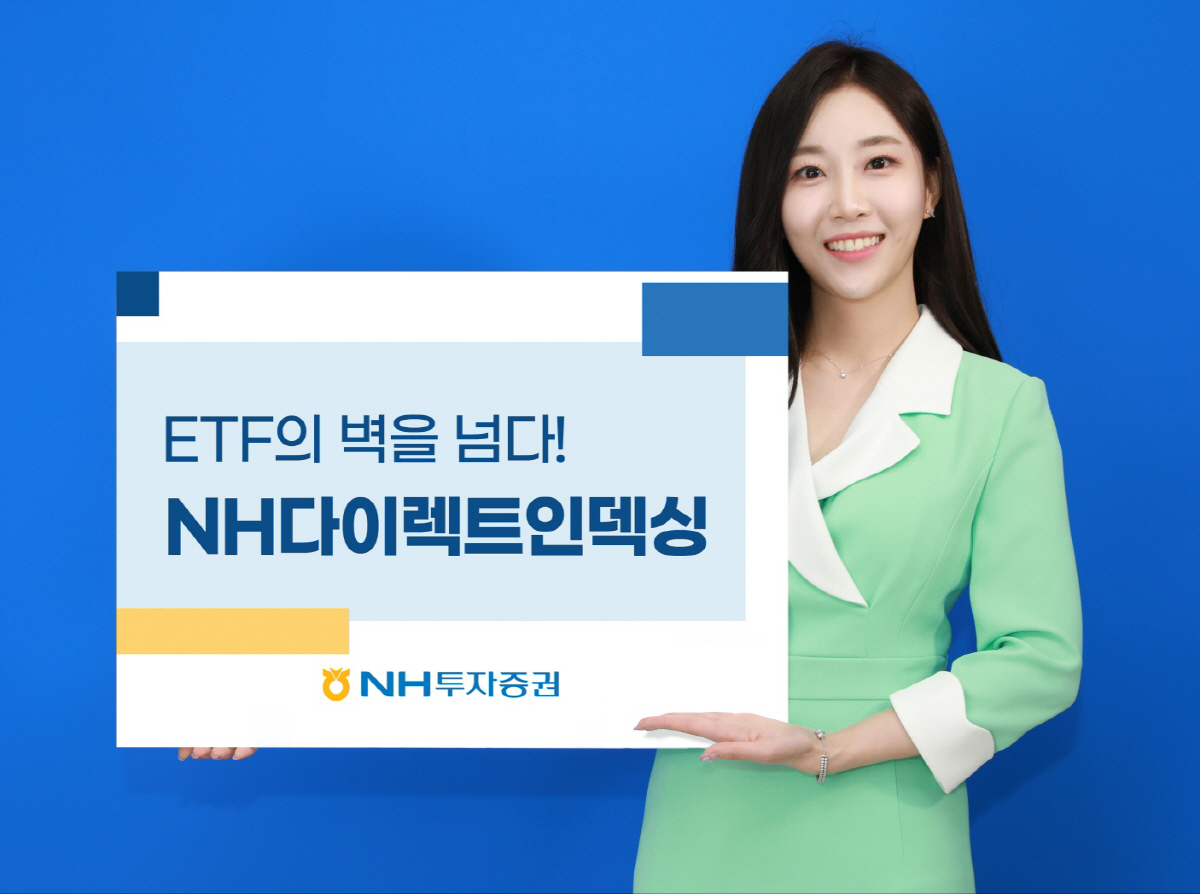 ▲출처=NH투자증권