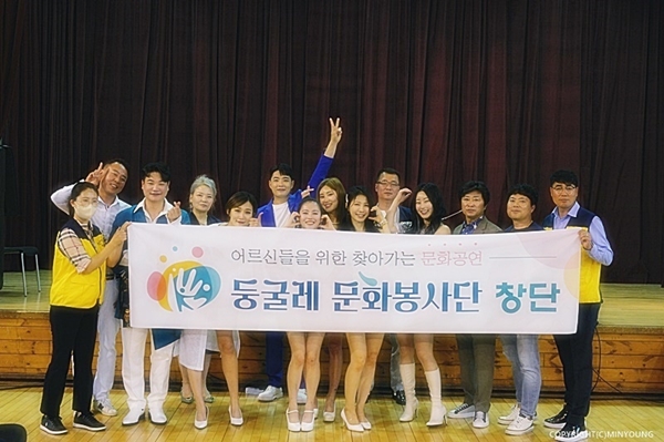 ▲둥굴레문화봉사단(사진제공=포슘코리아)