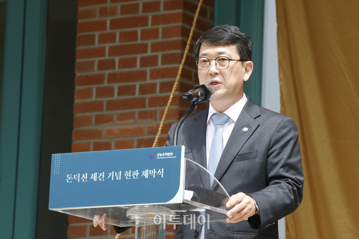 ▲최웅천 문화재청장이 22일 서울 중구 덕수궁 돈덕전에서 열린 '돈덕전 재건 기념 현판 제막식'에서 인사말을 하고 있다. 고종 즉위 40주년 기념 행사장으로 사용하기 위해 건립된 돈덕전은 대한제국기 영빈관 및 알현관으로 사용됐다. 현판은 국립고궁박물관에서 보관하고 있는 원본 현판을 실측한 후 전통안료를 사용해 만든 복제본이다. 돈덕전은 내부 전시 준비가 마무리되는 9월 정식 개관한다. 조현호 기자 hyunho@