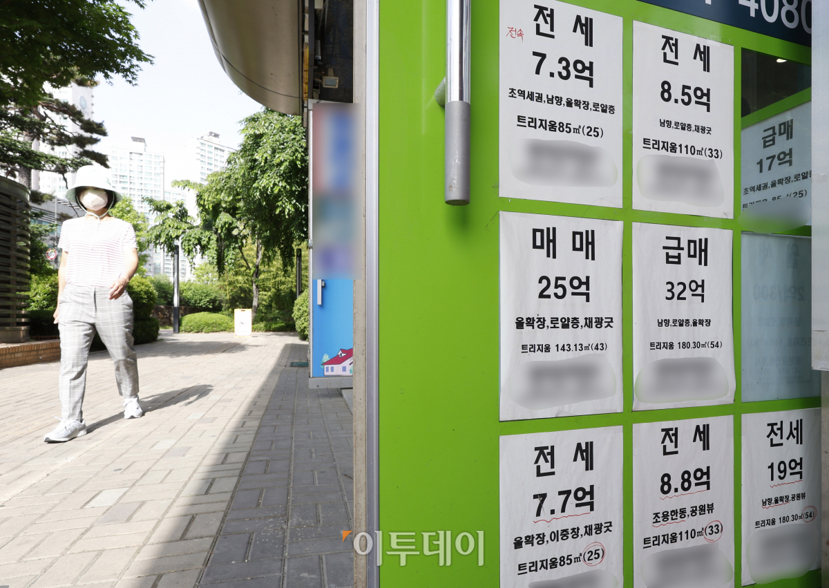 ▲서울 시내 한 공인중개사 사무소에 매물 정보가 붙어 있다.  (조현호 기자 hyunho@)