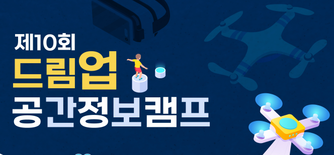 (자료제공=국토교통부)