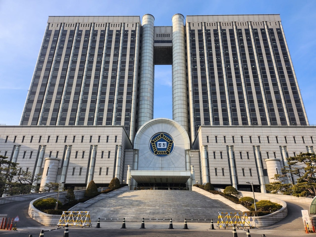 ▲서초동 서울종합법원청사 (연합뉴스)